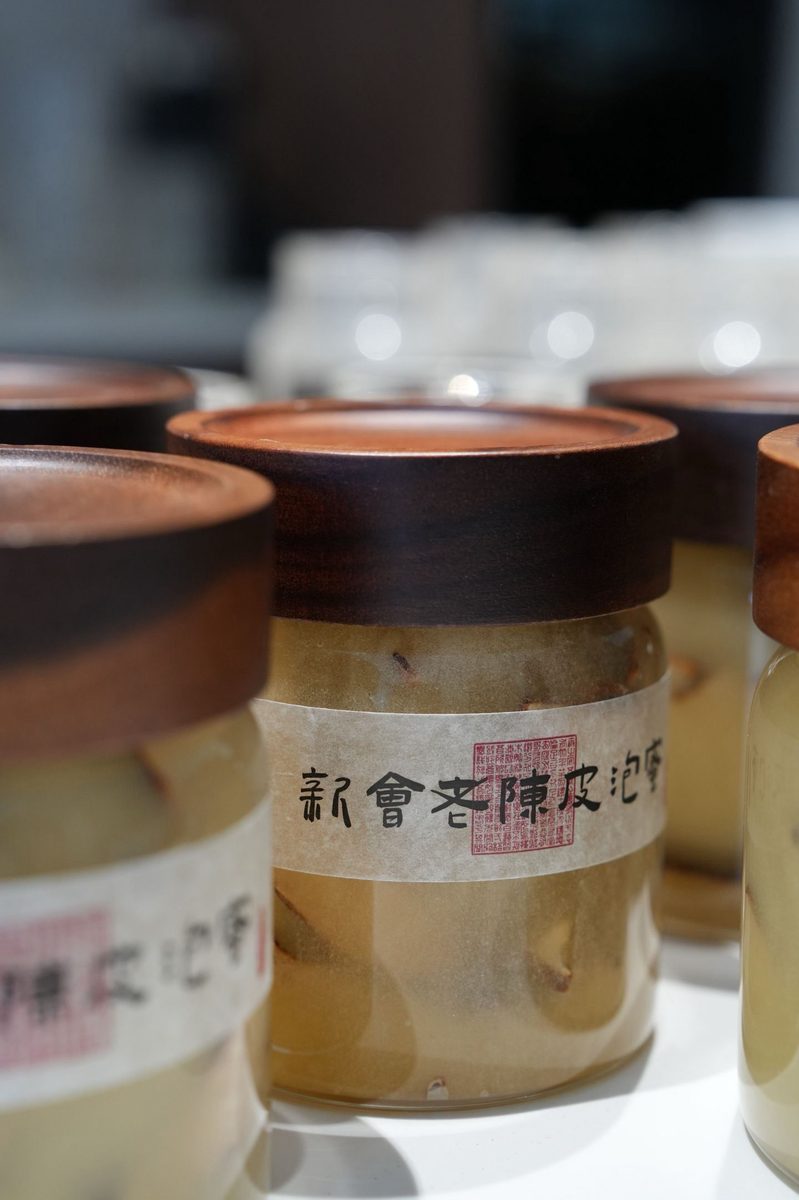 陈皮蜜实拍图 2