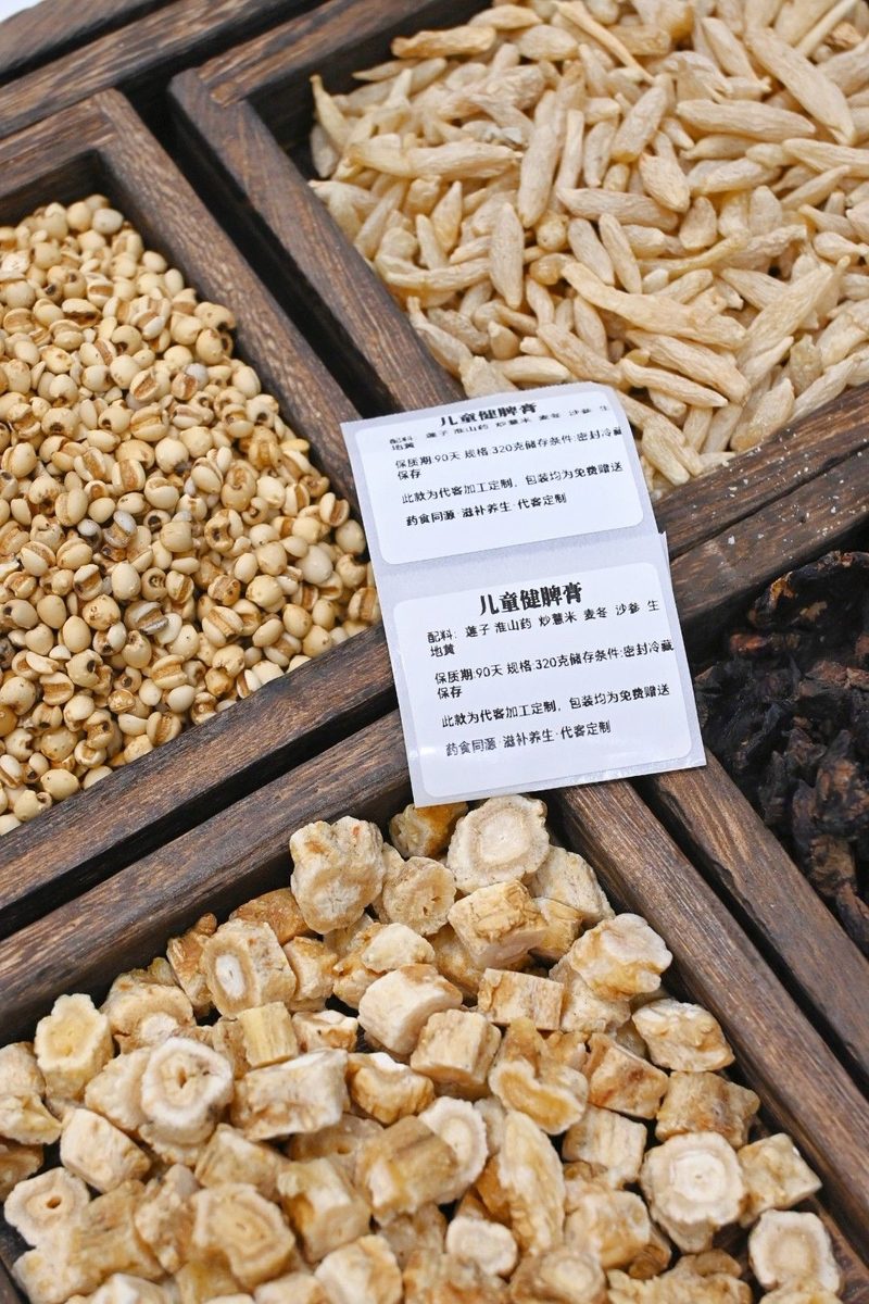 儿童健脾膏实拍图 2