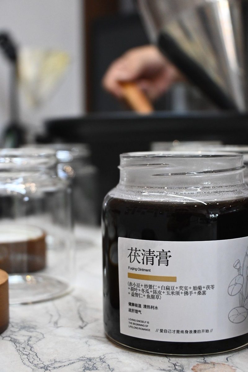 茯轻膏实拍图 3