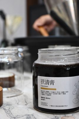 茯轻膏实拍图 3