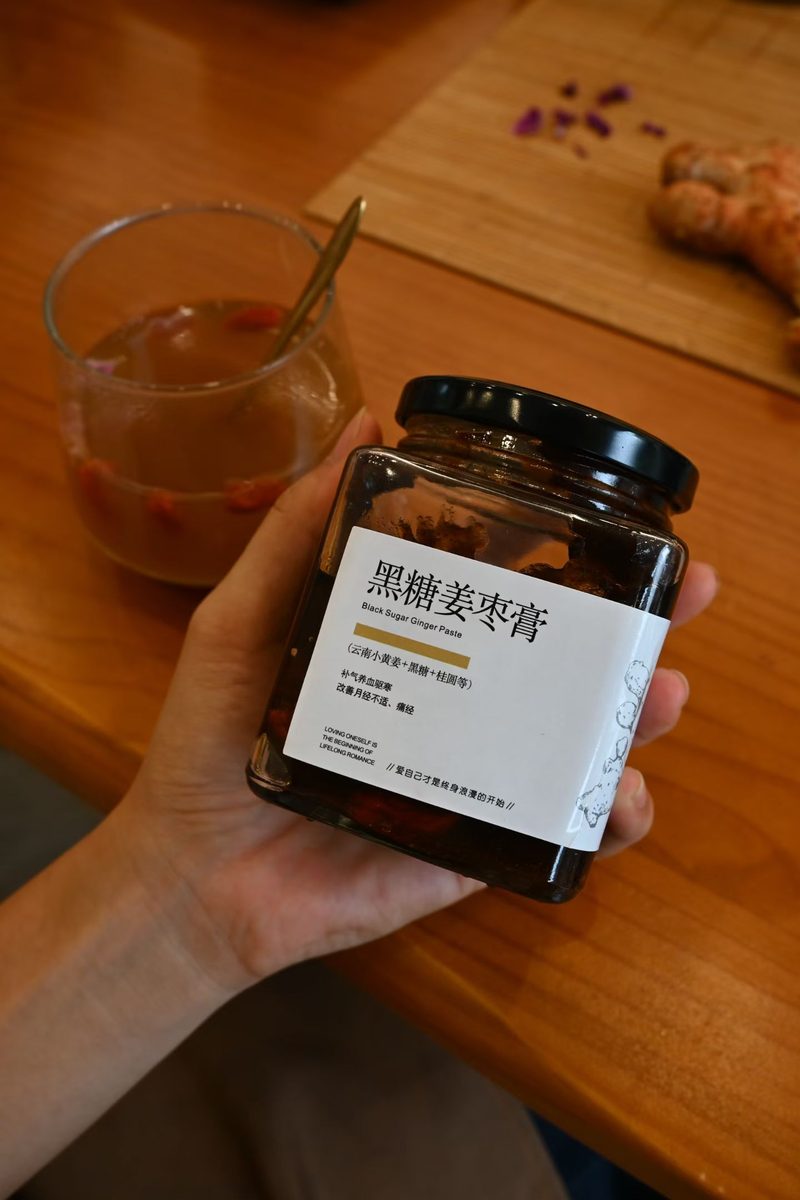 桂圆姜枣膏实拍图