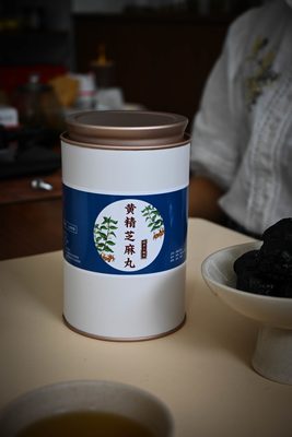 黄精黑芝麻丸实拍图 2