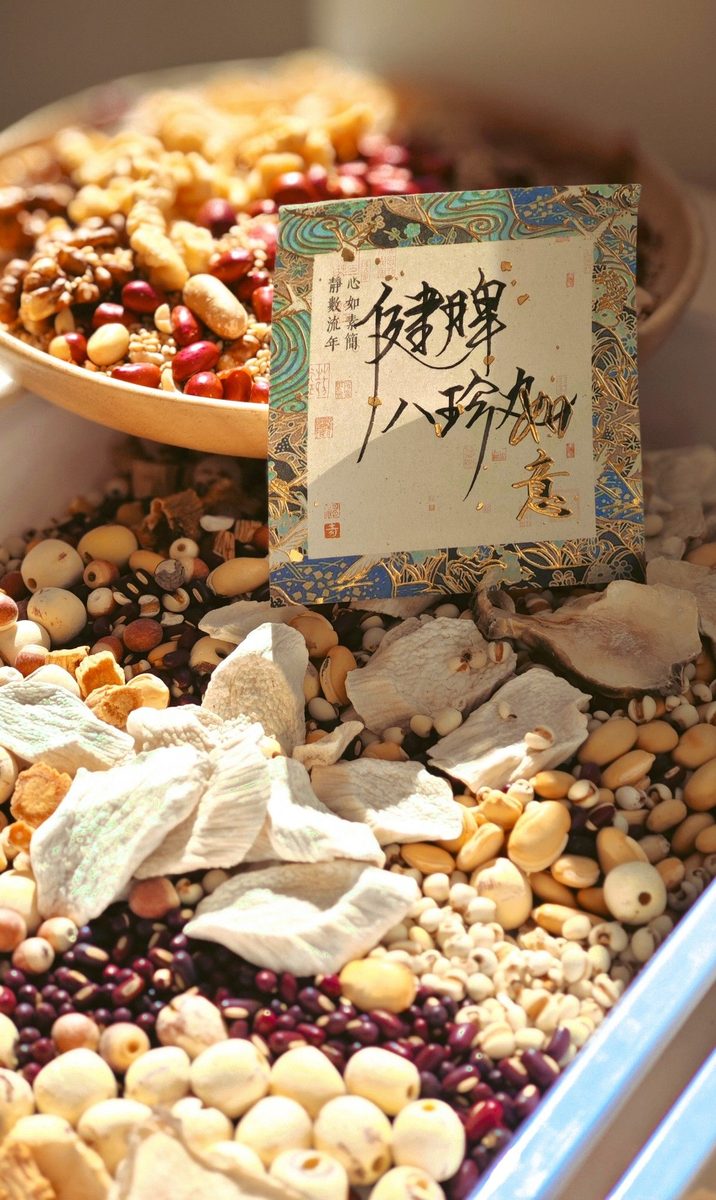 健脾祛湿八珍丸实拍图 7