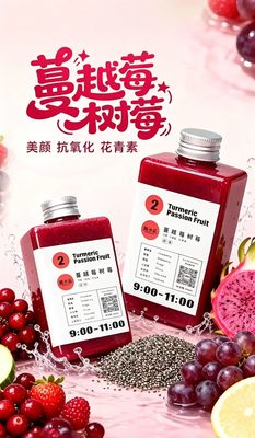 蔓越莓树莓实拍图