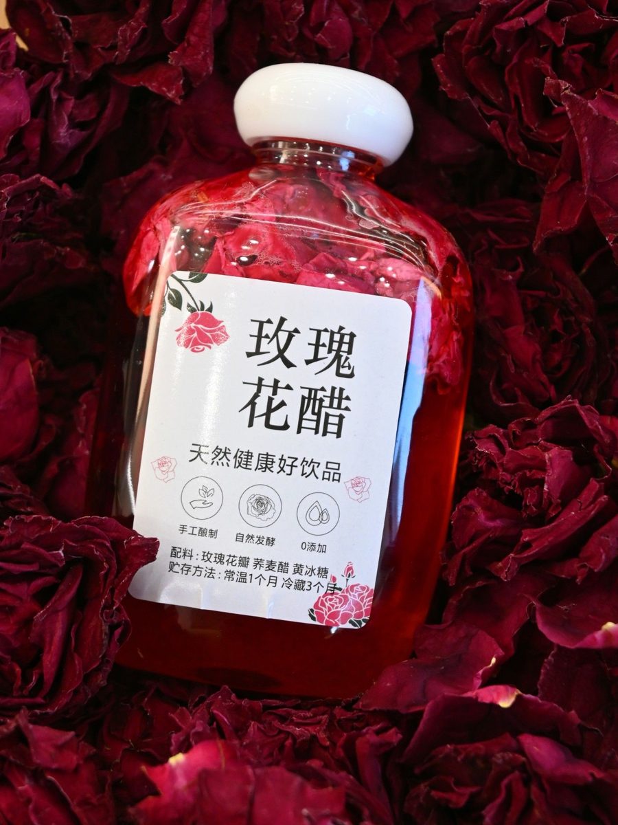 玫瑰花醋实拍图 2