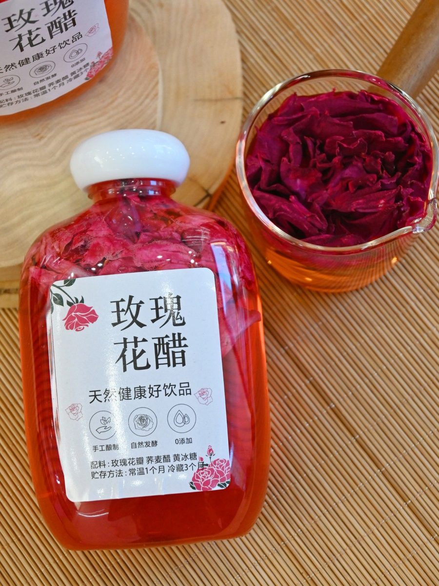 玫瑰花醋实拍图 3