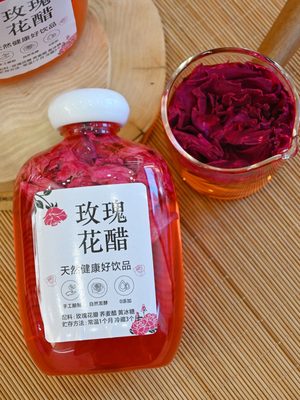 玫瑰花醋实拍图 3