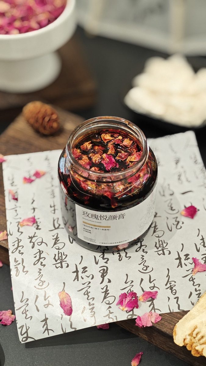玫瑰悦颜膏实拍图 5