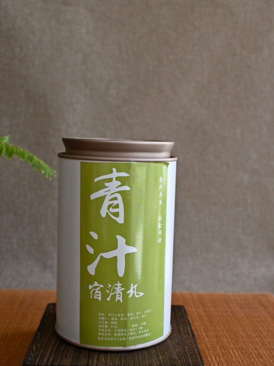 青汁宿清丸实拍图