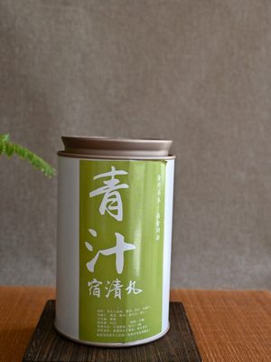 青汁宿清丸实拍图