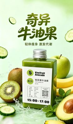 奇异牛油果实拍图