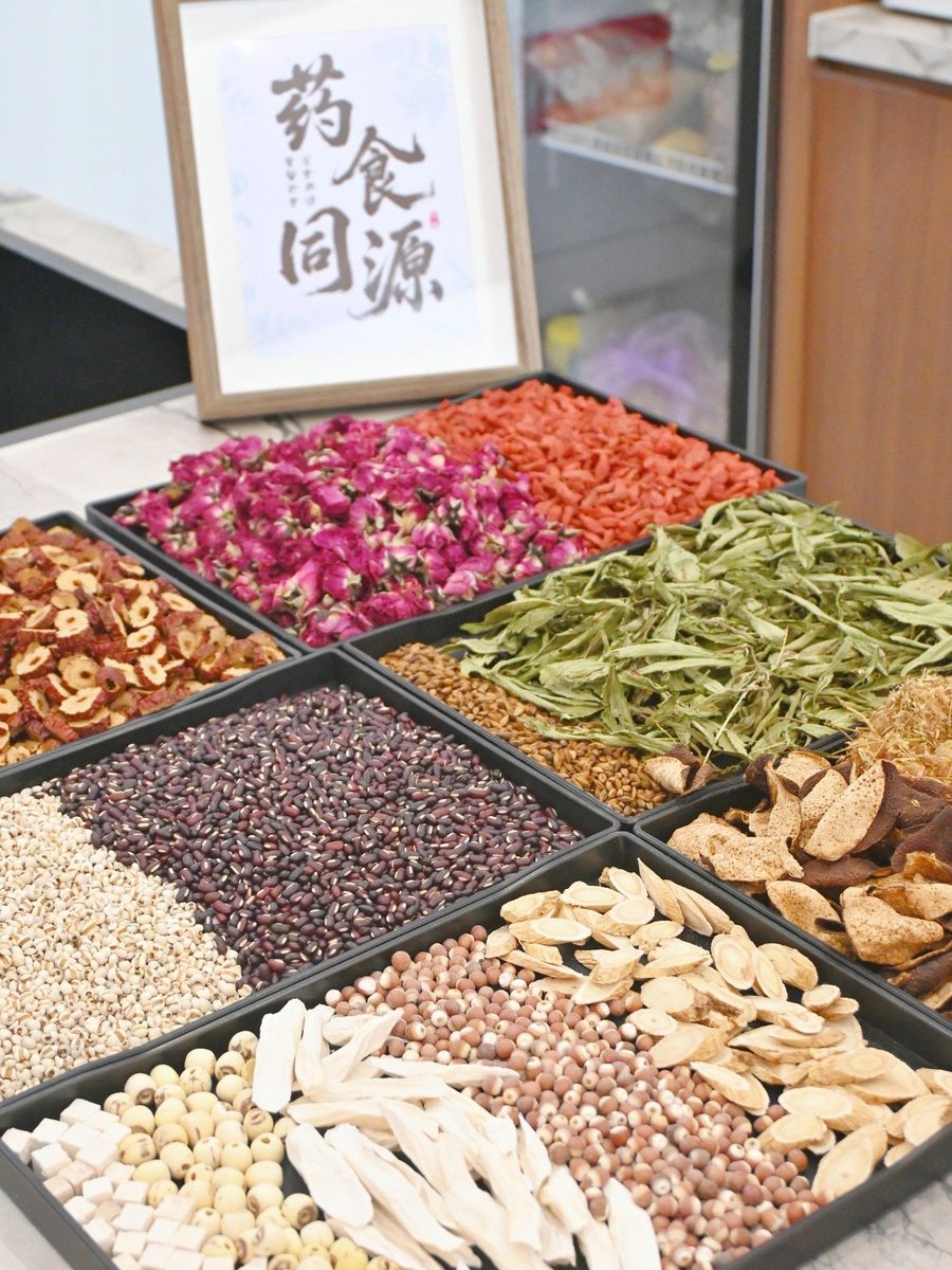祛湿轻身茶实拍图 6