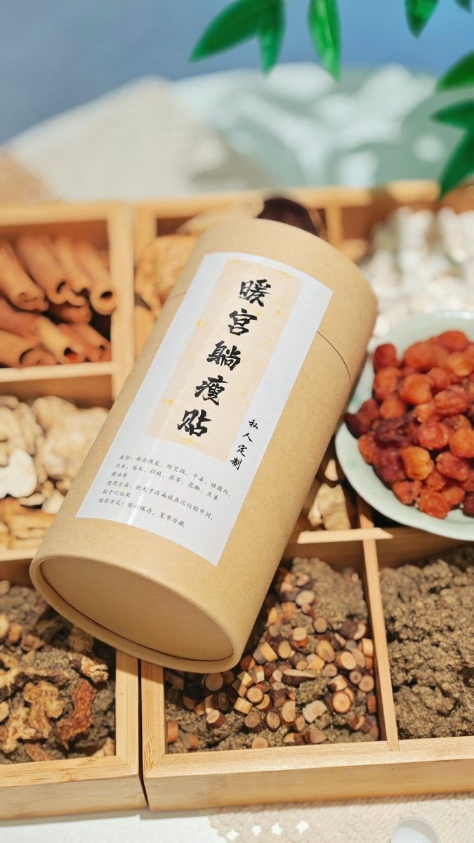 燃脂瘦瘦贴实拍图 5
