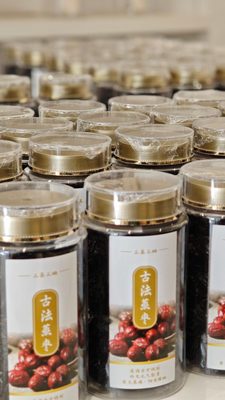 三蒸三晒红枣实拍图 3