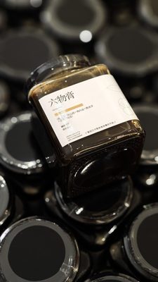 山楂六物膏实拍图
