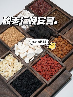酸枣仁晚安膏实拍图 5
