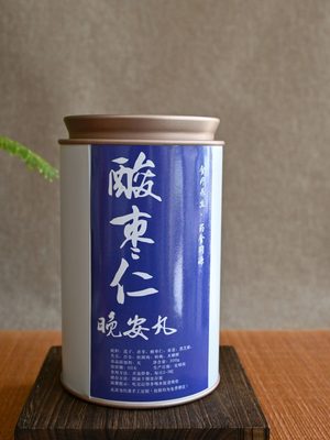 酸枣仁晚安丸实拍图 4