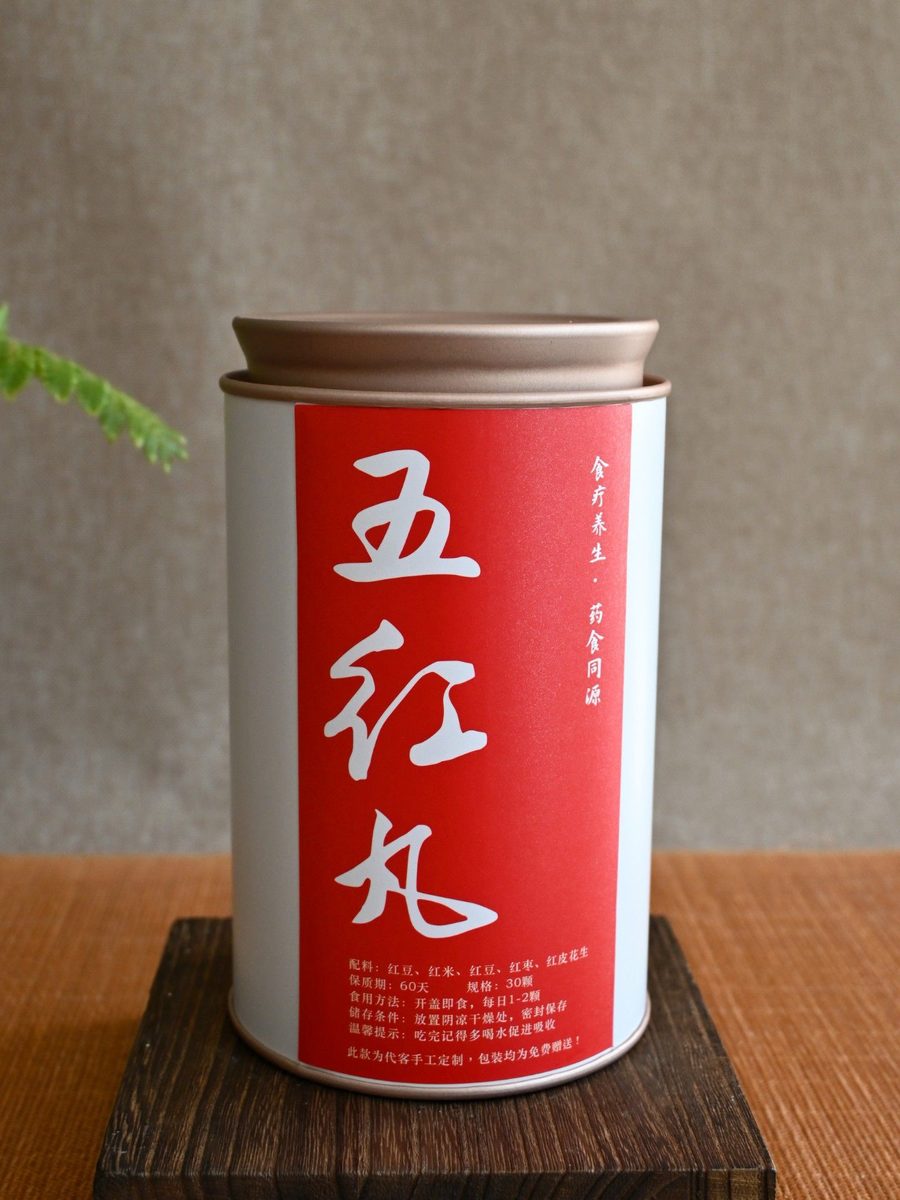 养血五红丸实拍图