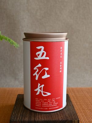 养血五红丸实拍图