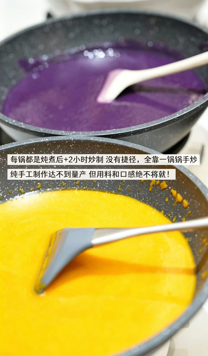 鱼胶糕实拍图 3