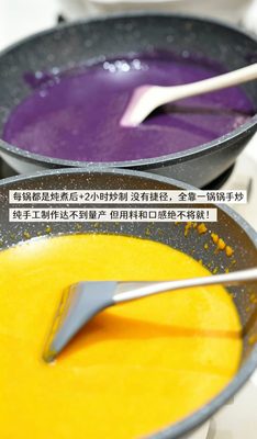 鱼胶糕实拍图 3