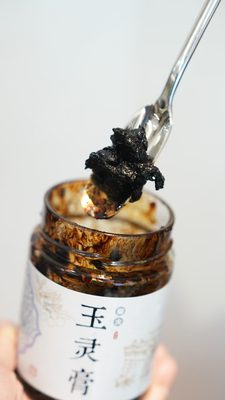玉灵膏实拍图