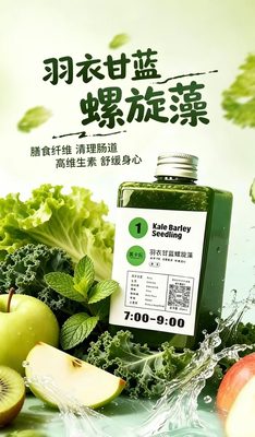 羽衣螺旋藻实拍图